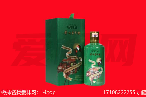 宿州回收出口茅台酒.jpg