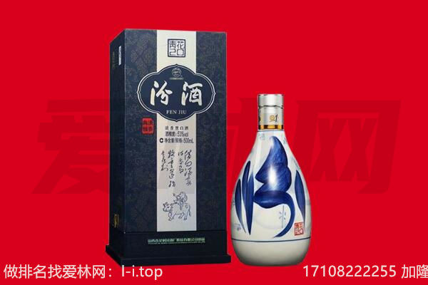 宿州回收汾酒.jpg