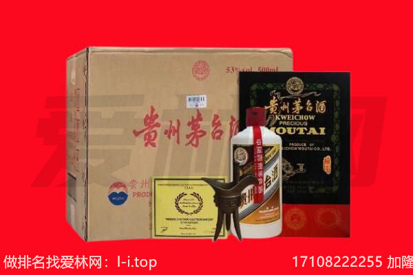 宿州回收陈年茅台酒