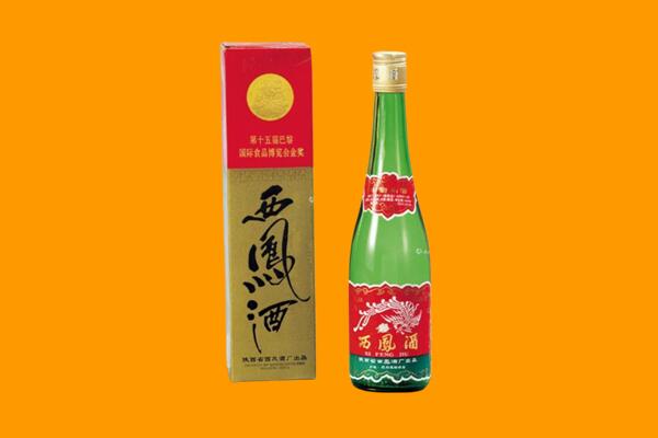 宿州回收西凤酒