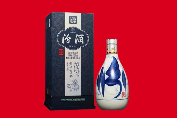 宿州回收汾酒.jpg